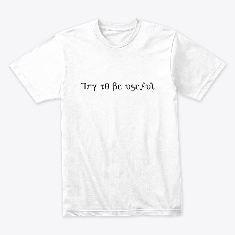 Try to be useful