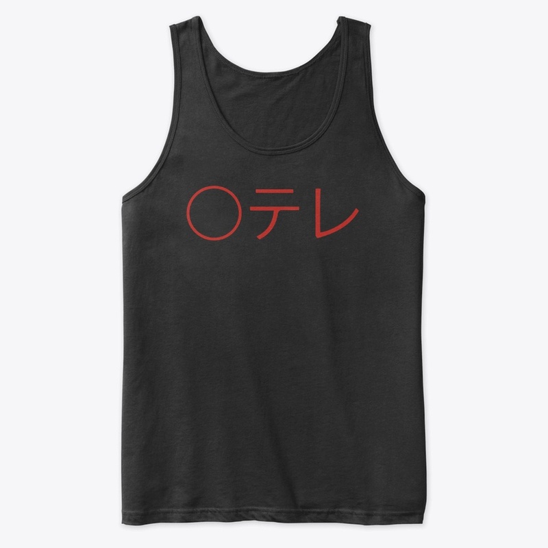 Otl Merchandise