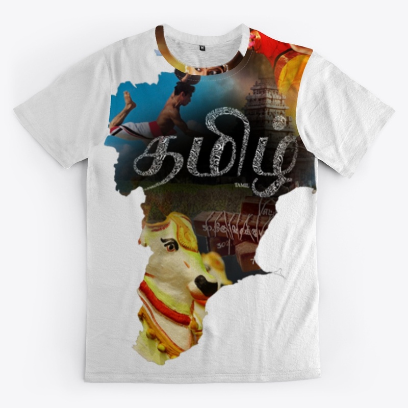 tamilagam  2020
