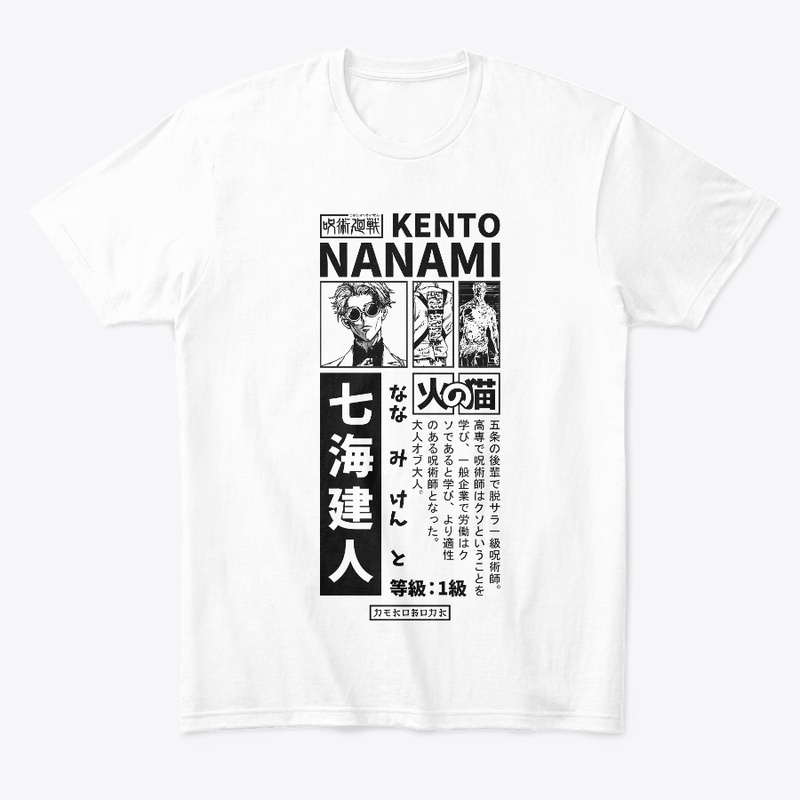 Nanamin Streetwear