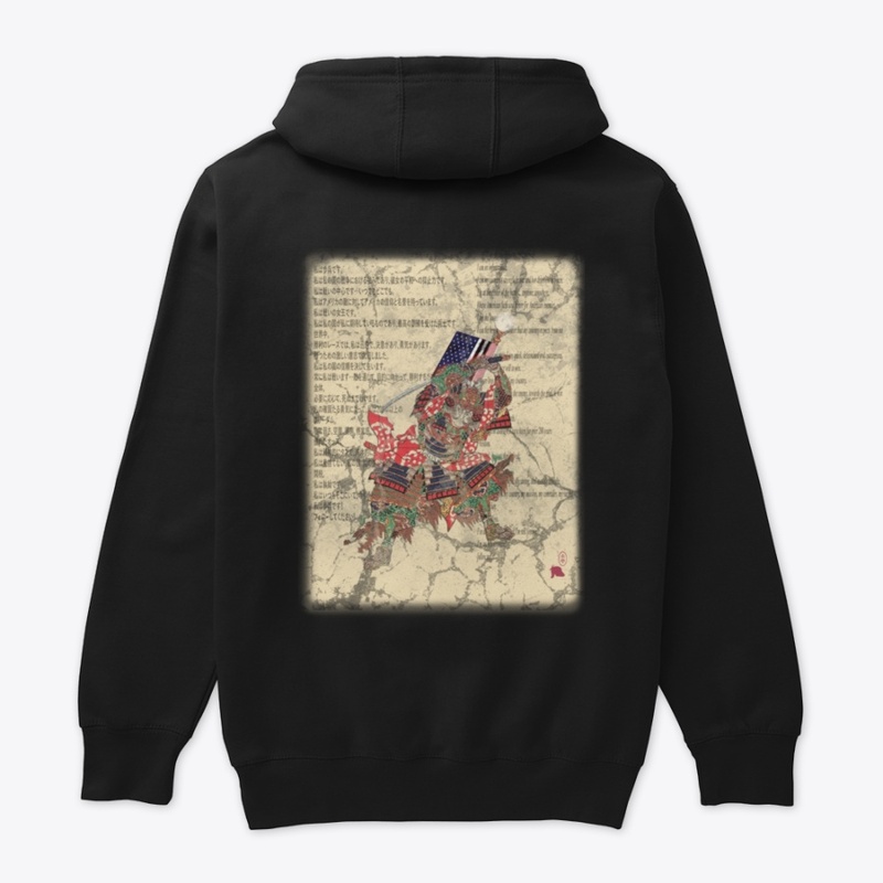 Boshido Creed