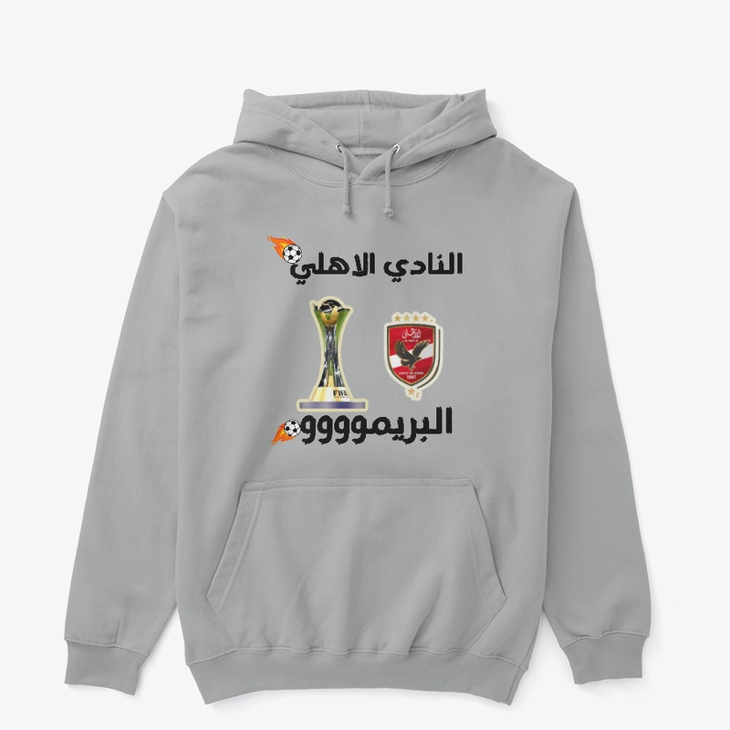 Al-Ahly Club, Miracles Club