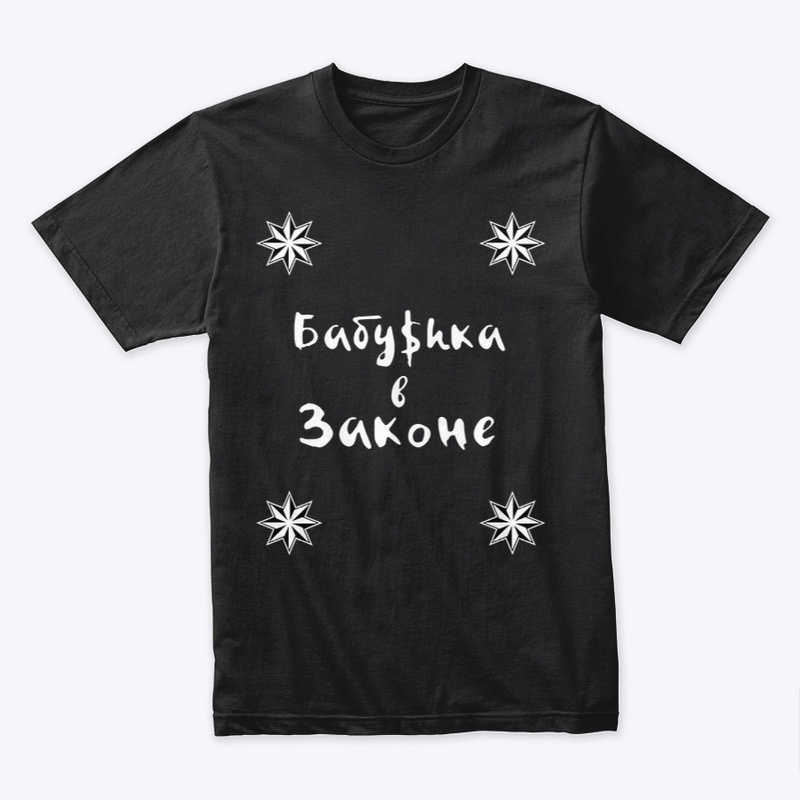 Russian Babushka t-shirt