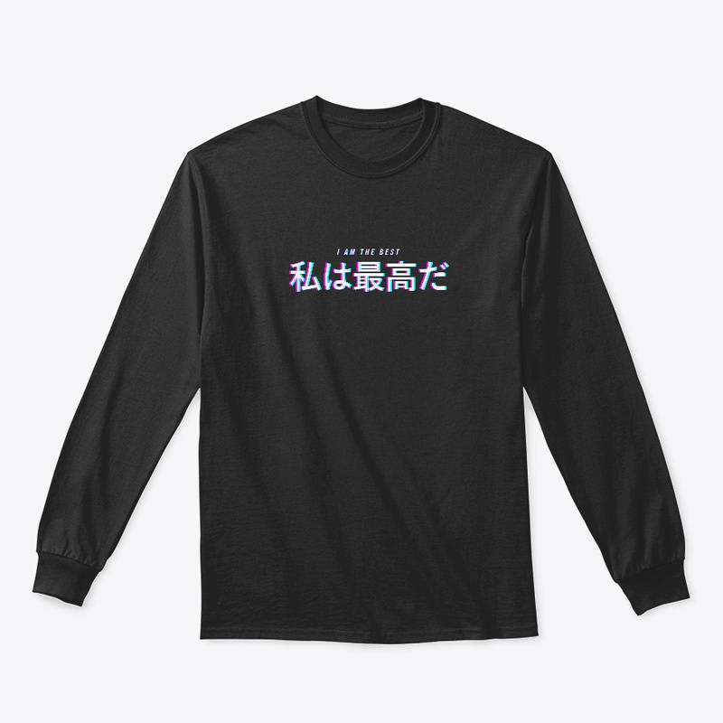 I am the best - simple japanese words