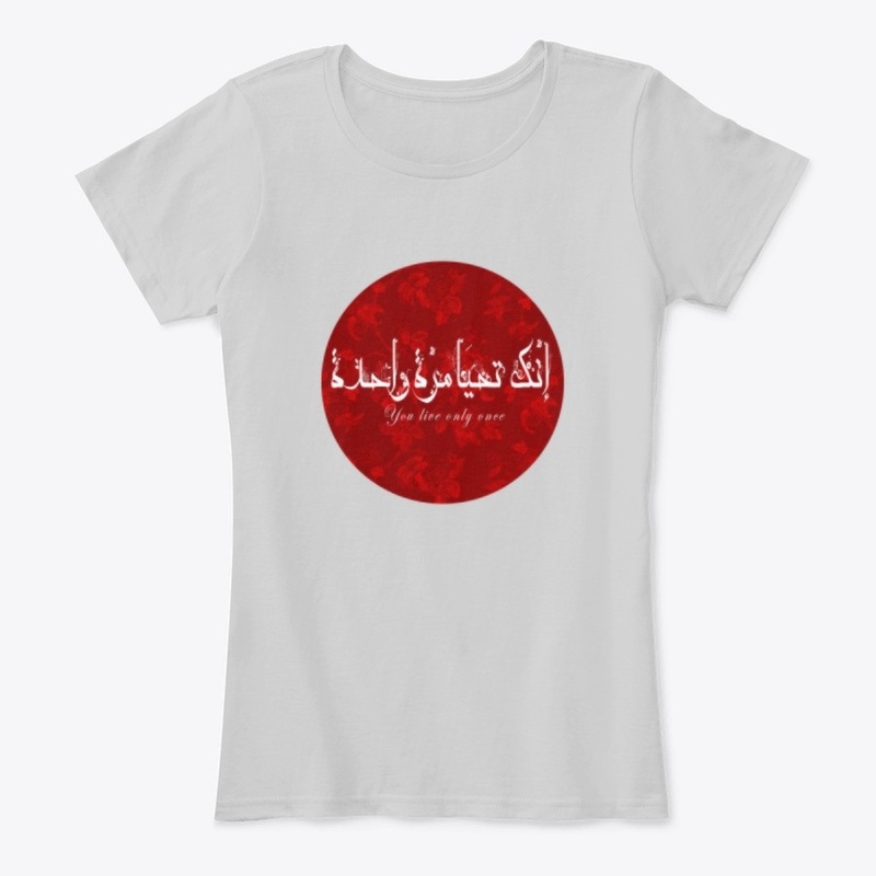 Arabic Calligraphy - You live only once