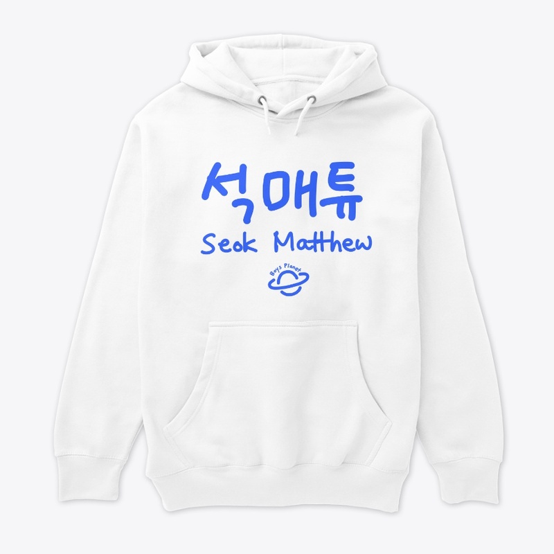 Seok Matthew Hangul Name