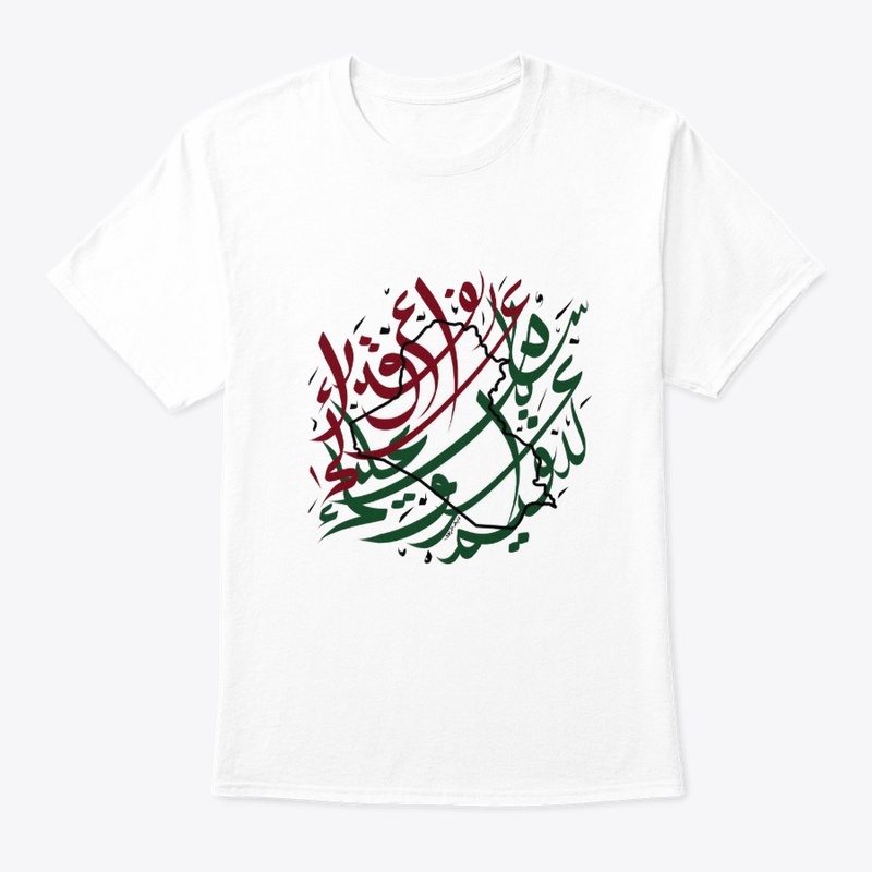 Arabic Calligraphy Iraq Map