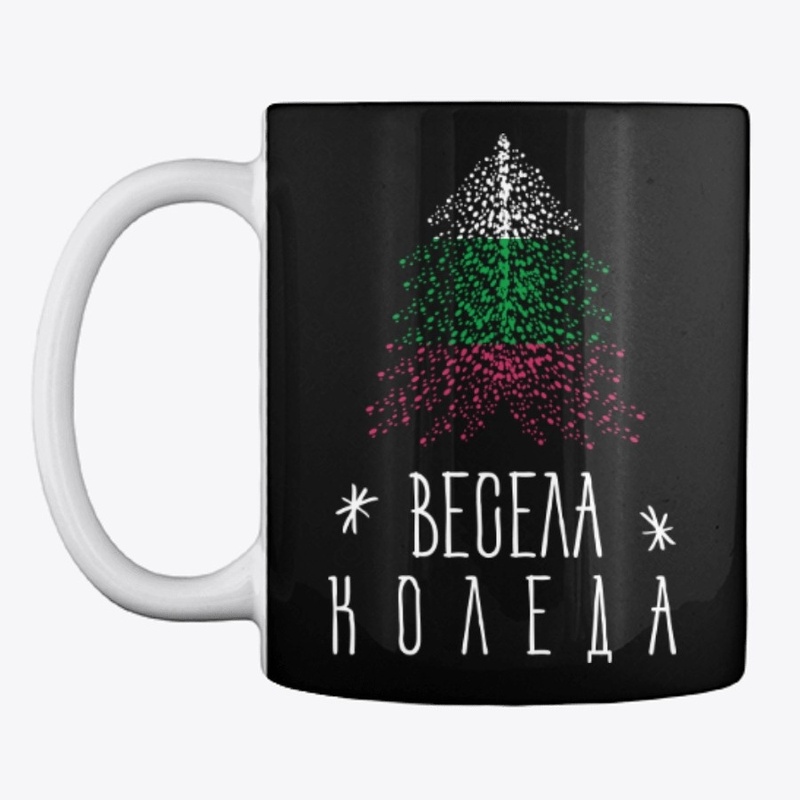 Merry Christmas with Bulgarian flag