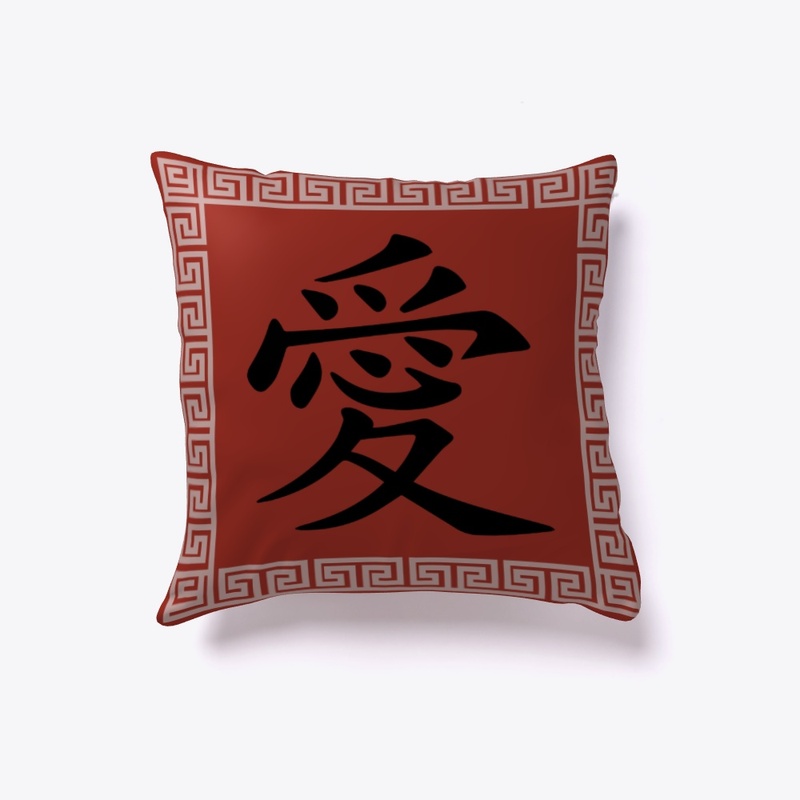 "Symbol Of Love"