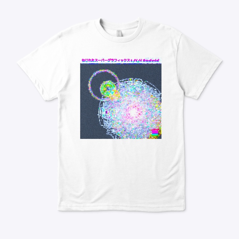 TSG premium T-shirt (2025)