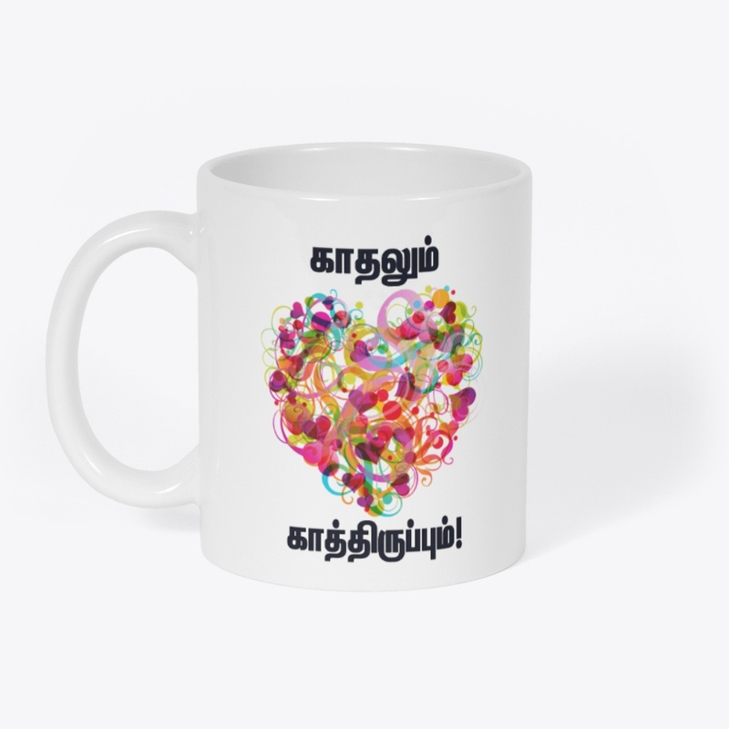 Kaathalum kaathiruppum