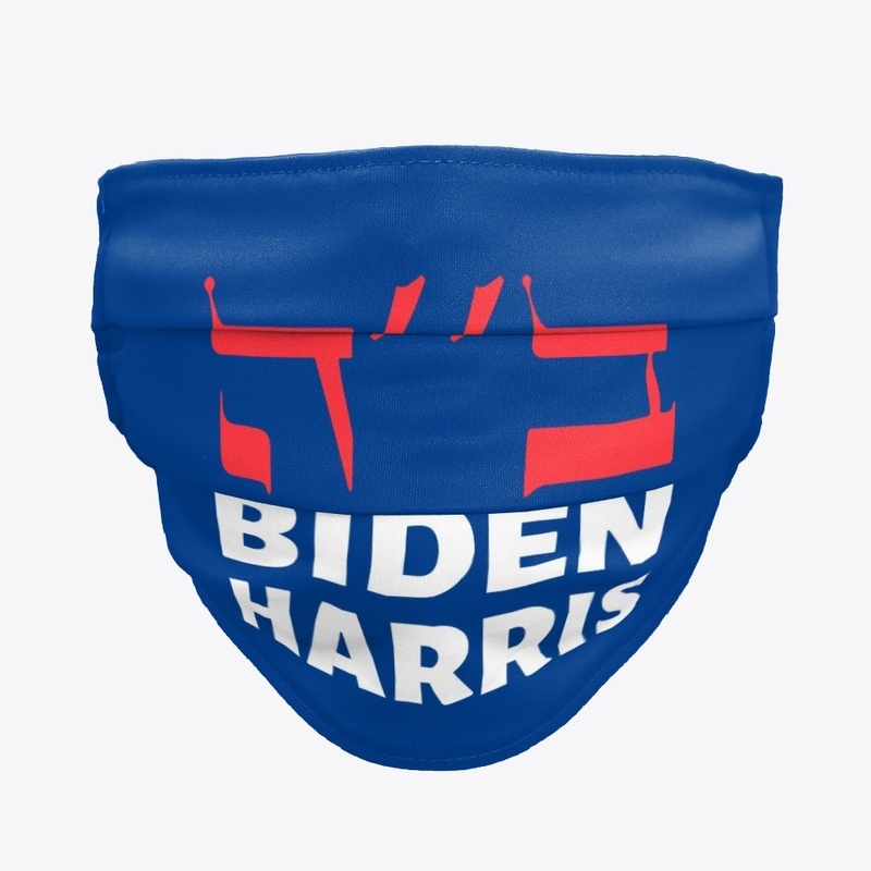 Hebrew B''H Biden Harris 2020