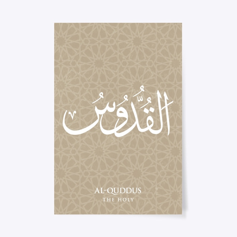 AL-QUDDUS: THE HOLY.