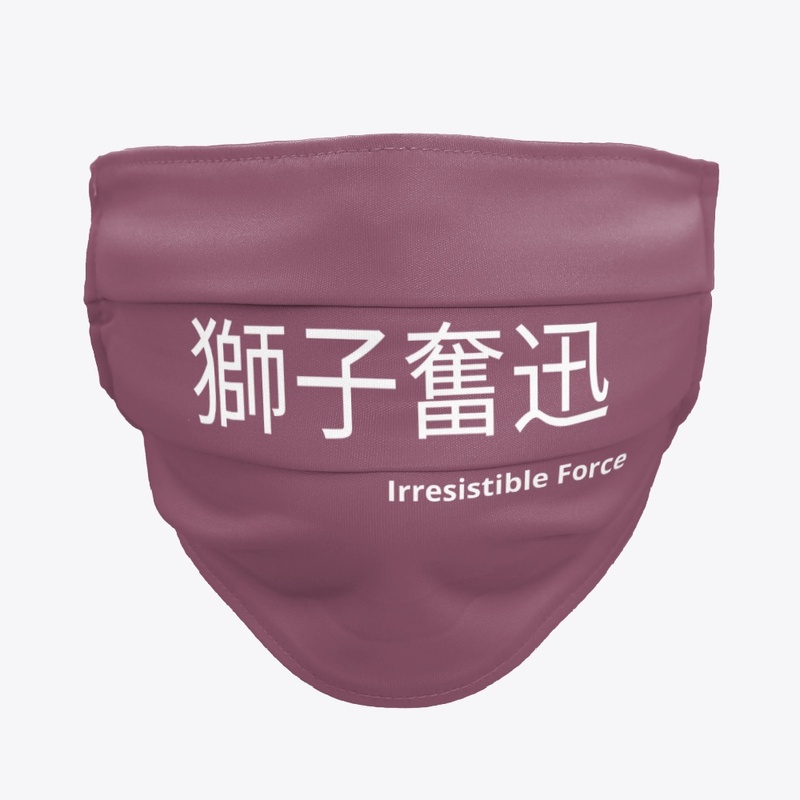 Shiratorizawa Mask