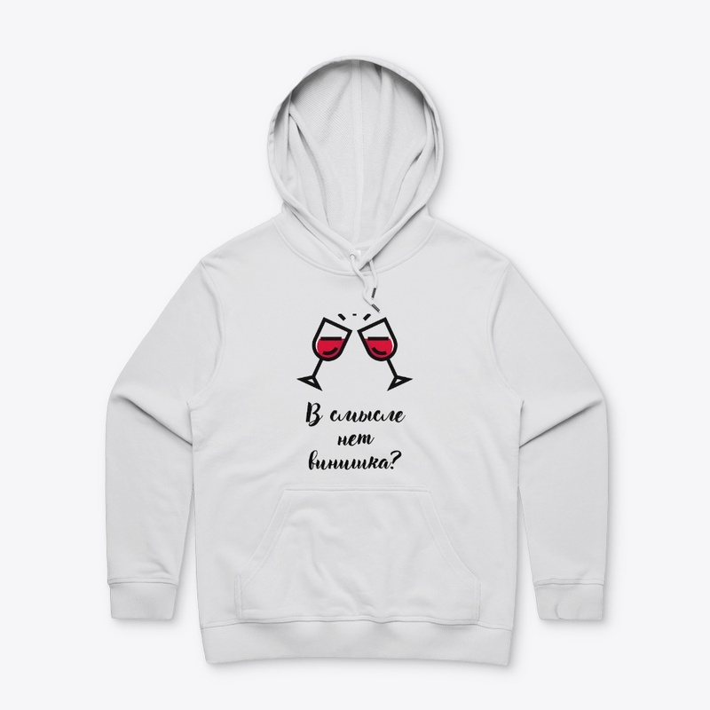 V smysle net vinishka?