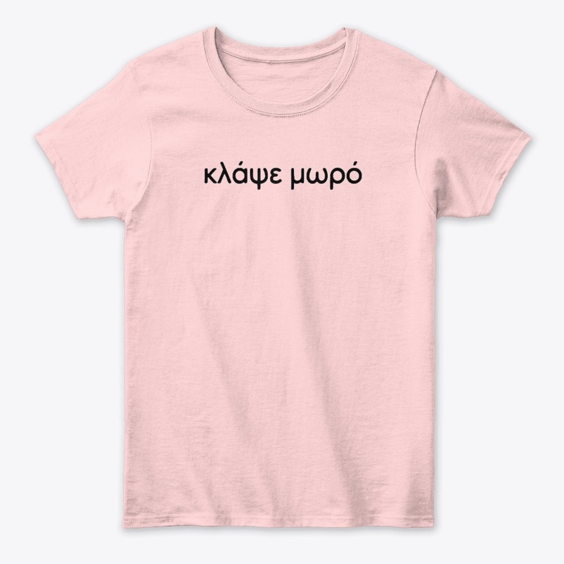 Women Klapse Moro ™