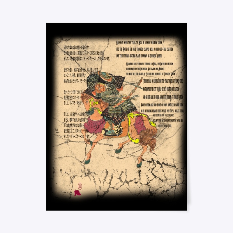 Fiddlers Green Samurai