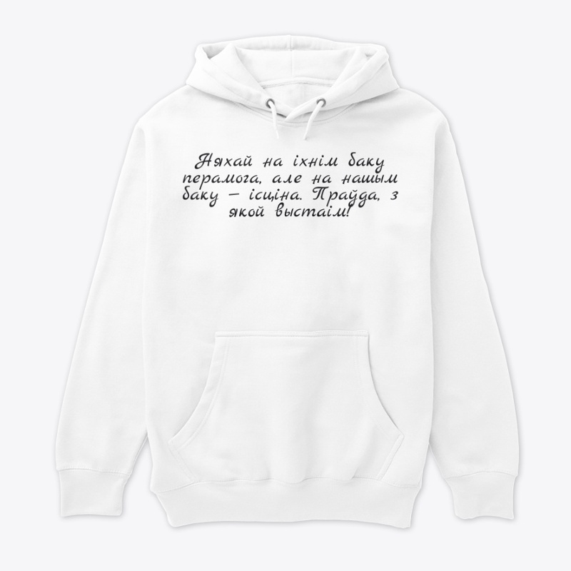 Na našym baku istina