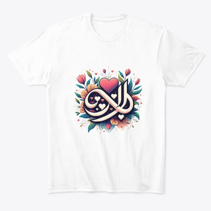 Arabic Style Typographic Floral design