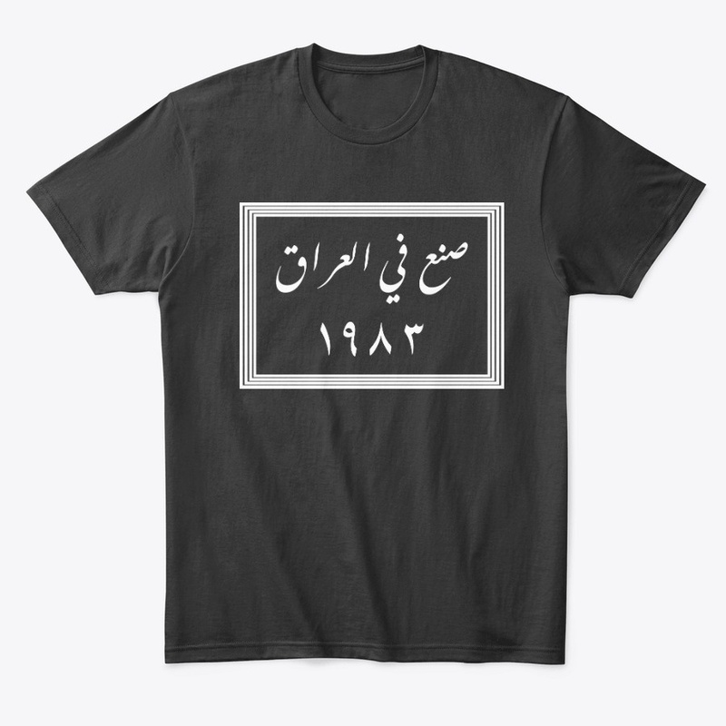 made in iraq 1983