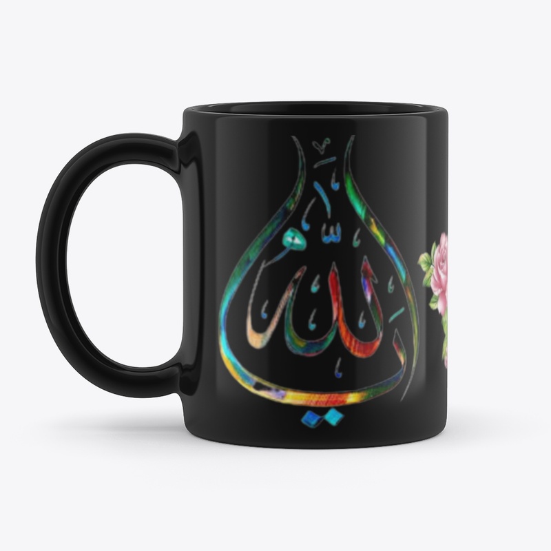 Allah With Flower Design 