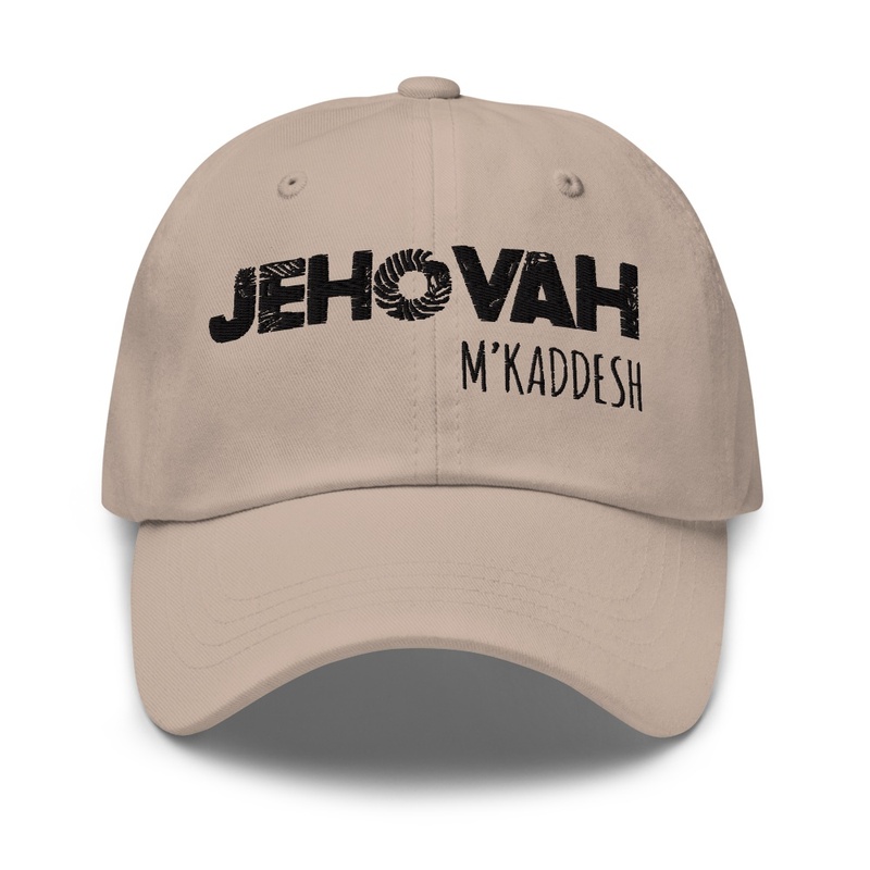 Jehovah M'kaddesh Dad Cap