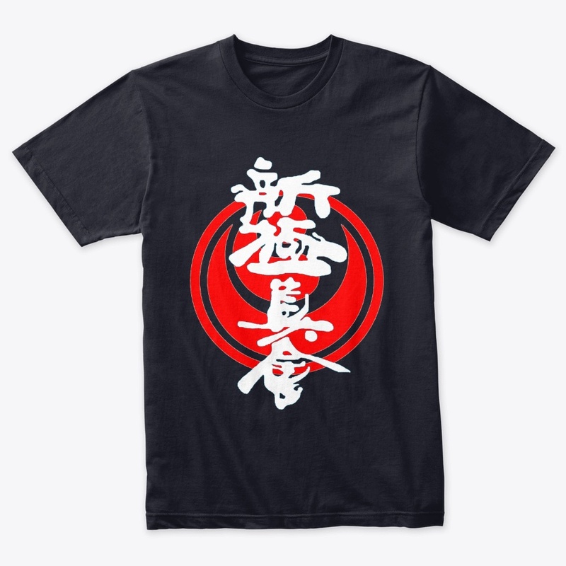 Shinkyokushin Karate 