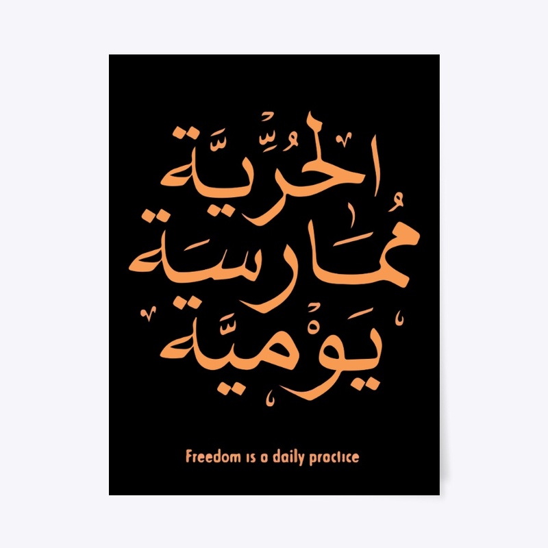 Freedom is a daily practice