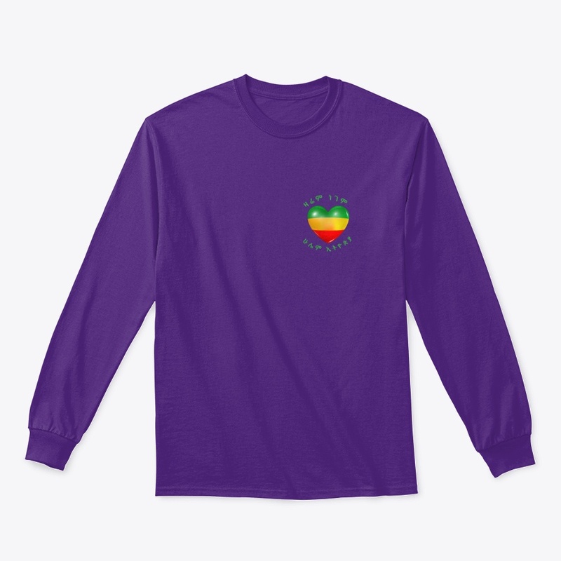 ነገም ዛሬም