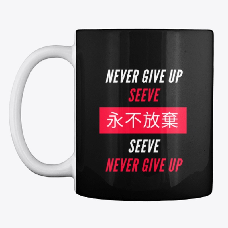 Never Give Up !