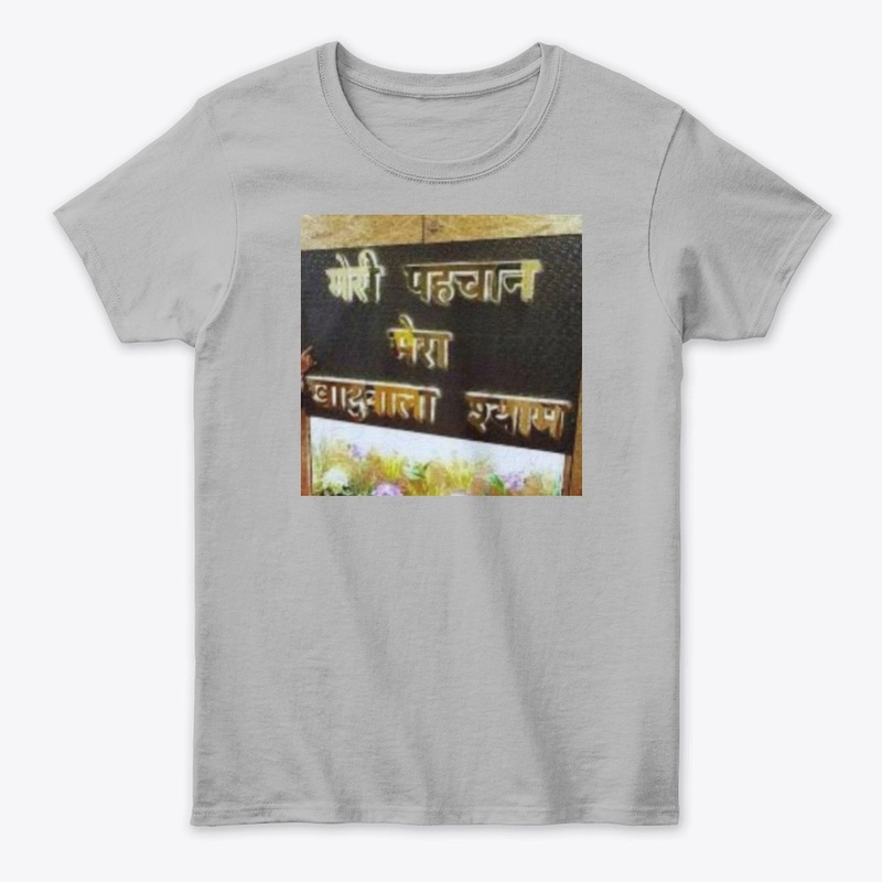 Khatu Wala Shyam