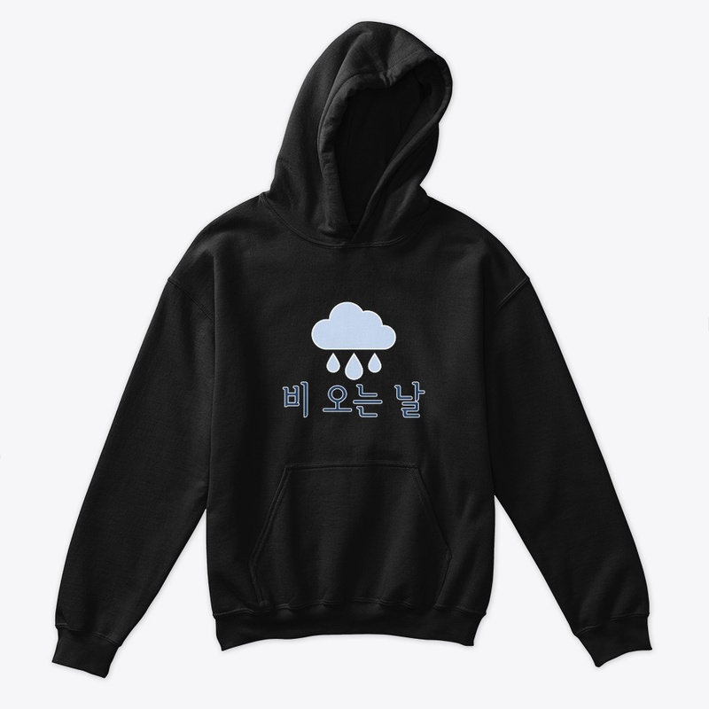 비 오는 날 rainy day