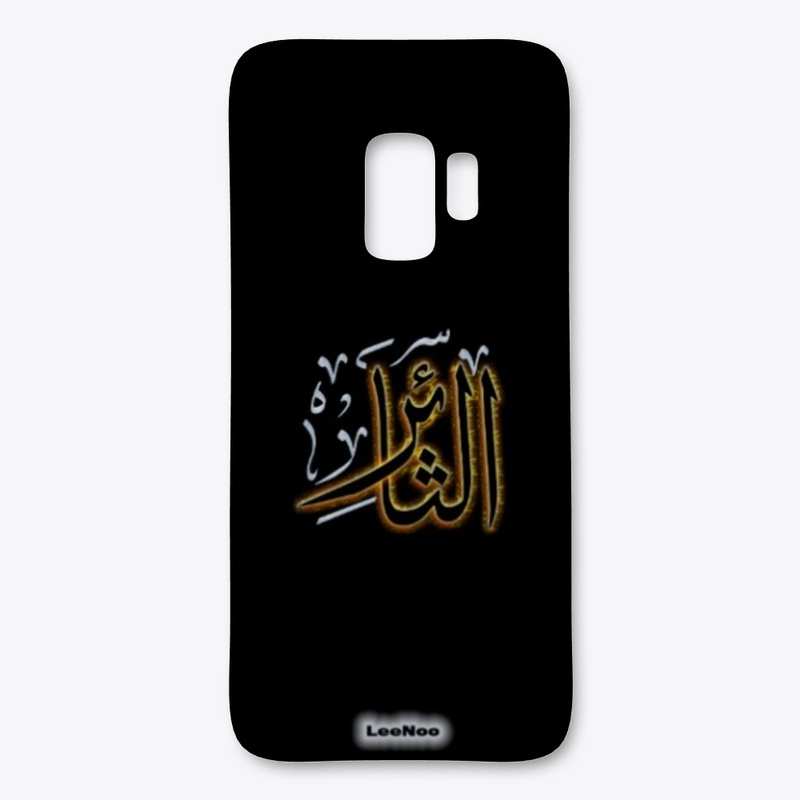 althaer