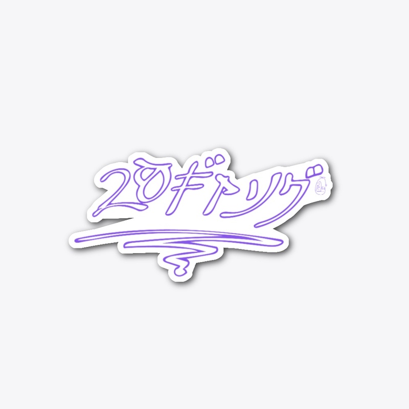 28 Gyangu Sticker