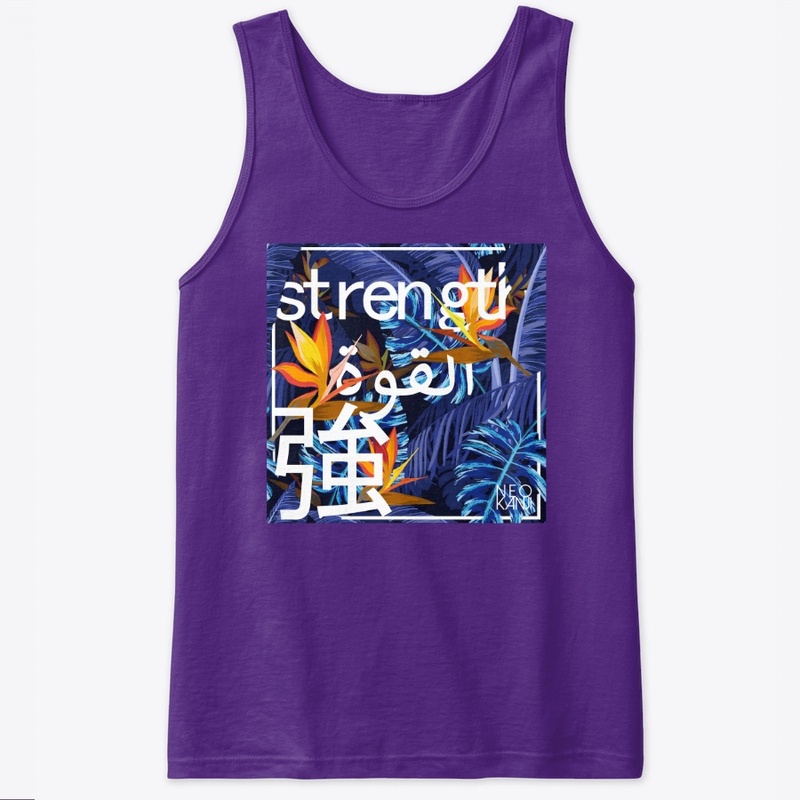 Word: Strength (Arabic/Japanese)