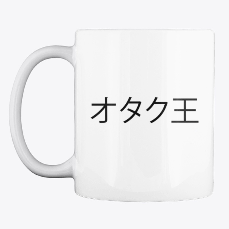 Nerd King Kanji bold