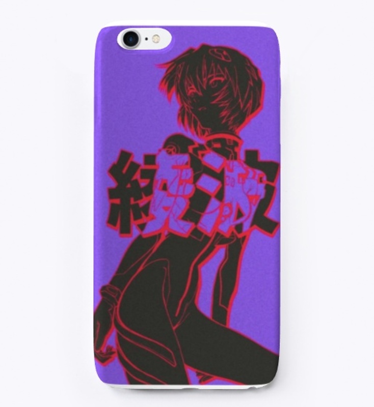 Aesthetic Rei