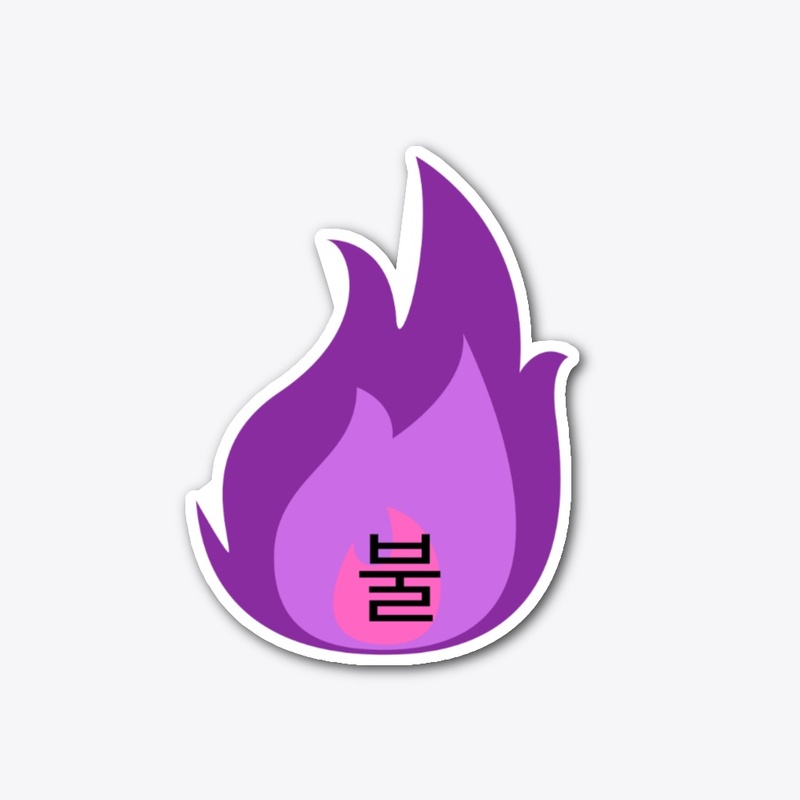 Fire