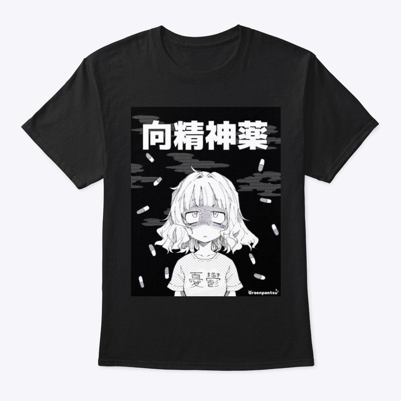 Psychotropic Drug (b&w manga ver.)