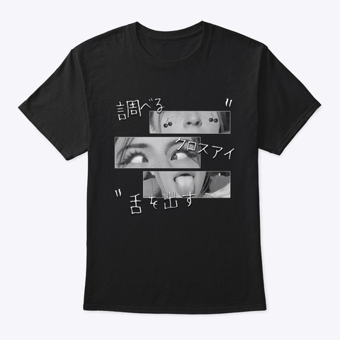 Ahegao Black Kaos Front