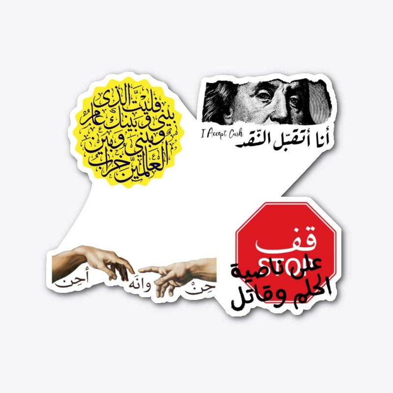 stickers #1