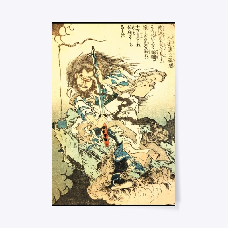 Pictures of the Floating World 1 of 8