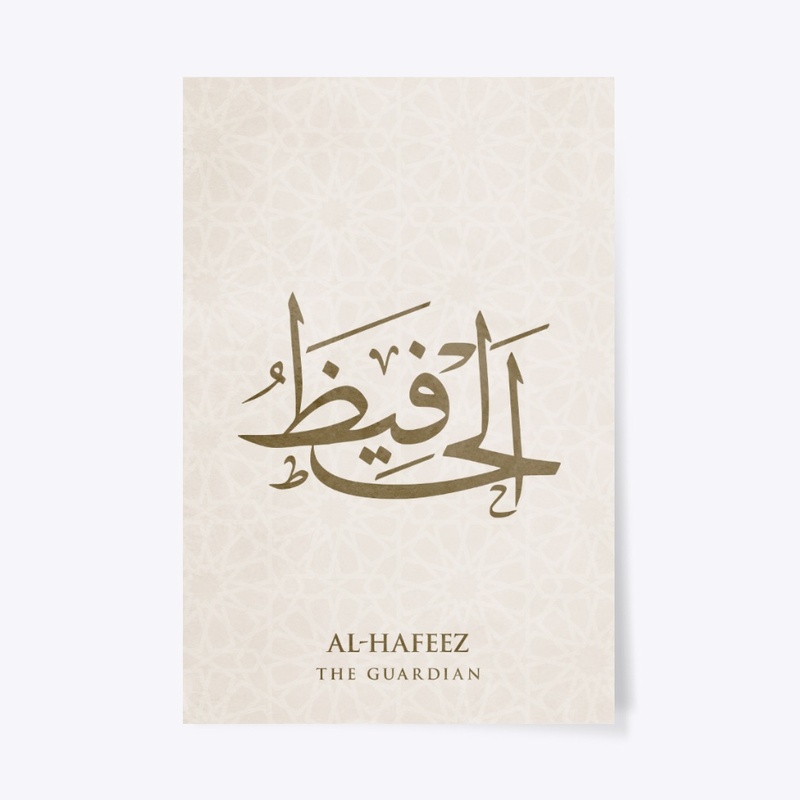 Al-Hafeez: The Guardian .