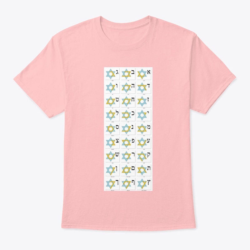 Star of David learning tool