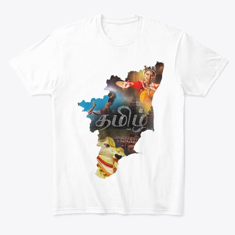 tamilagam  2020
