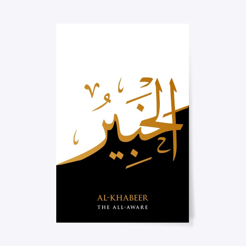 AL-KHABEER : THE ALL-AWARE