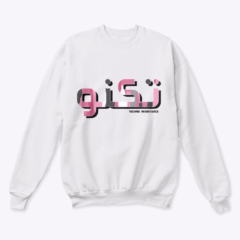 Arabic Techno Pink Camo