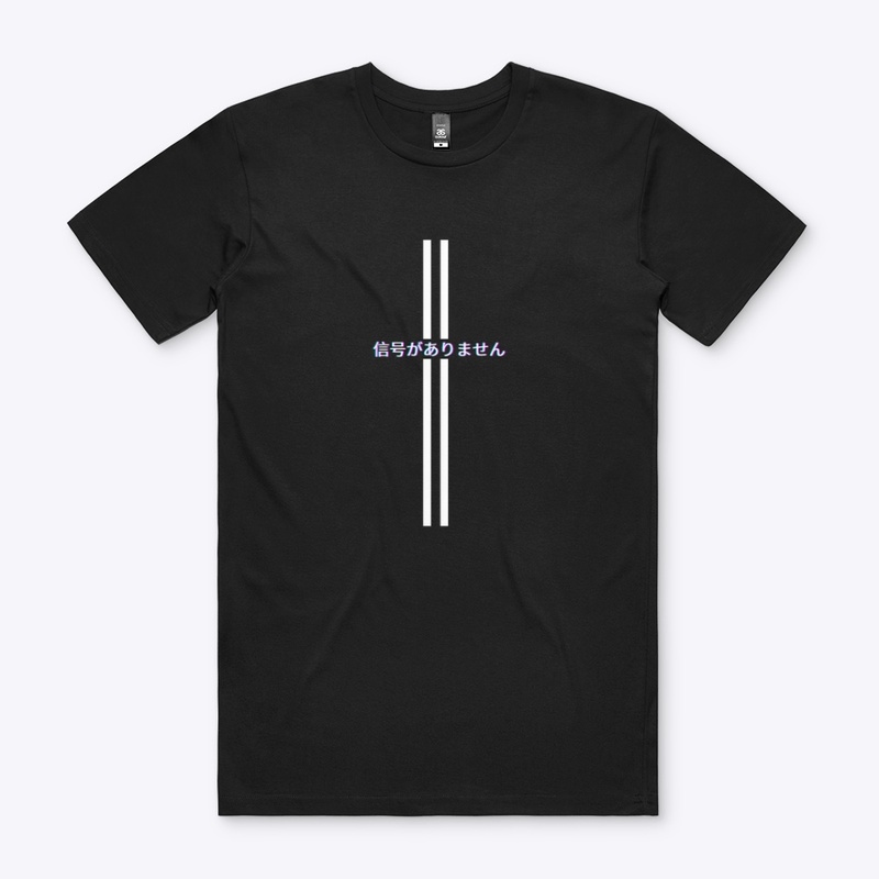 No Signal Japanese T-Shirt