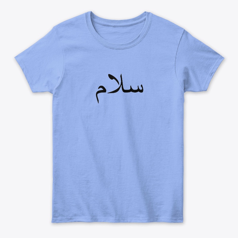 Salaam Arabic Script Graphic Tee