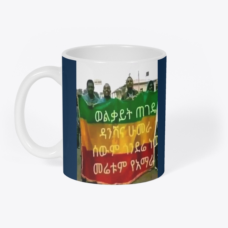 Amhara shop 